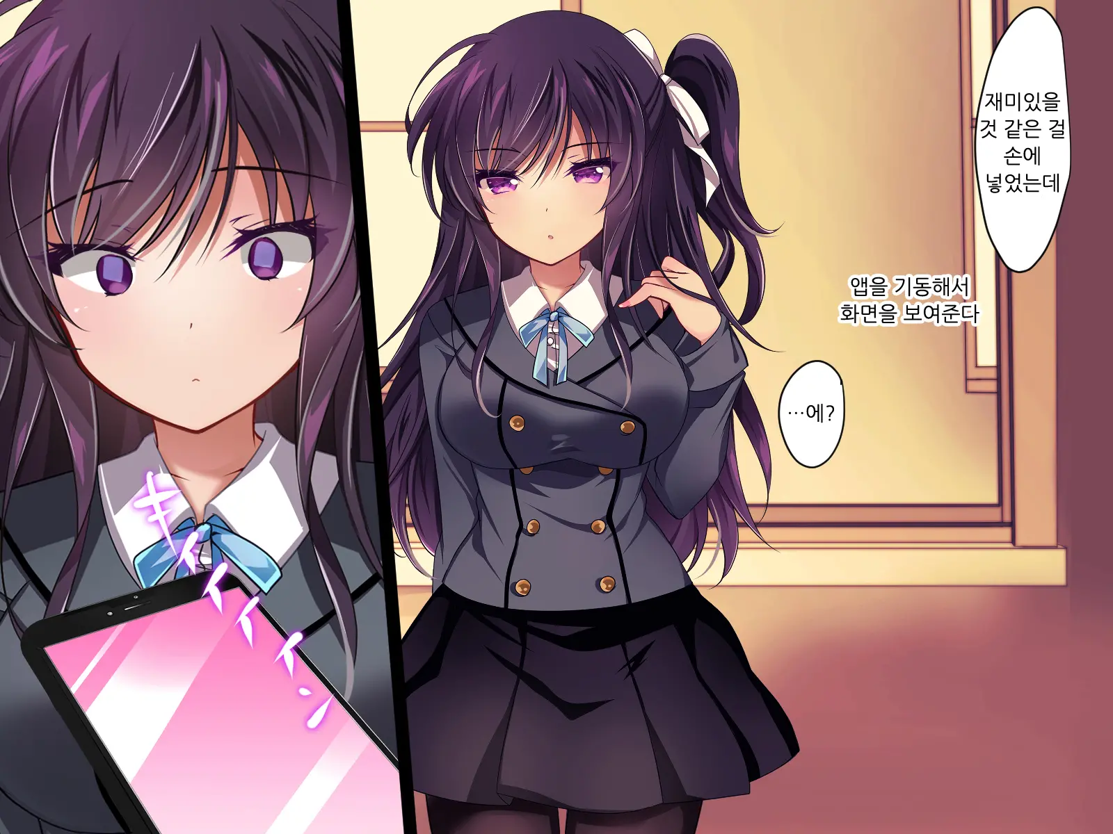 Saimin Kanojo Giji Renai